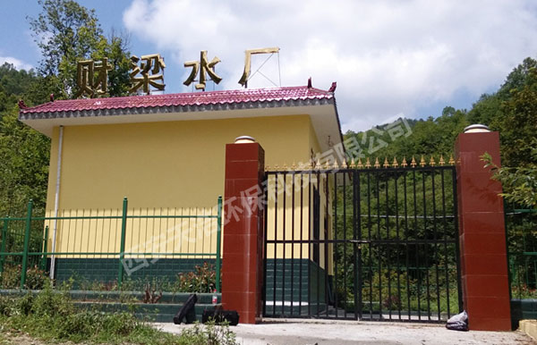 安康財梁水廠